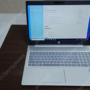 HP 프로북 450 G6 판매