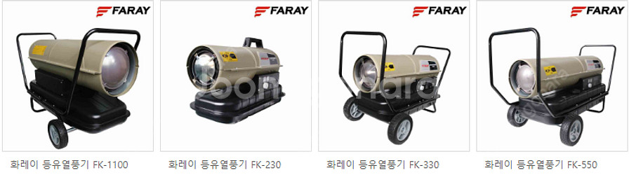 [판매]신지남 돈풍기 원적외선튜브히터 펠릿히터 가스히터...--9