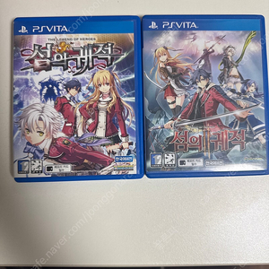 PSVITA 섬의 궤적 1,2