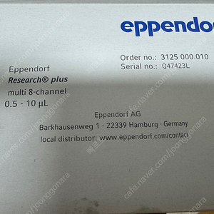 Eppendorf, 에펜도르프 멀티채널 0.5-10μ 마이크로피펫 팝니다.