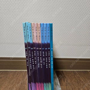 교원전집 역사캠프삼국시대를만나다 10권 (완벽구성) 2000원