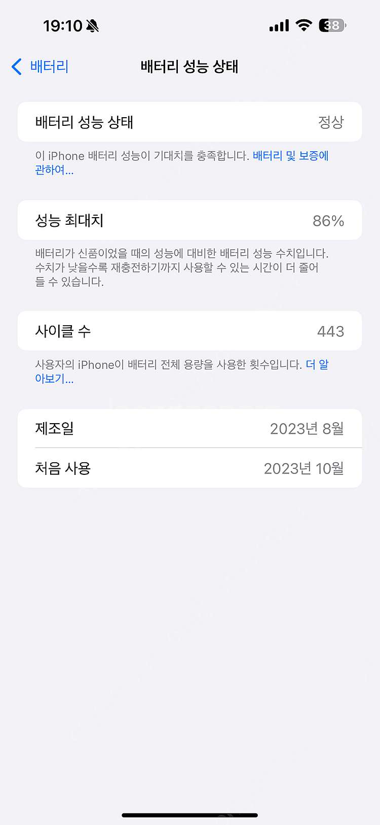 [판매중] 아이폰 15프로맥스 256 블랙 (15pro...--1