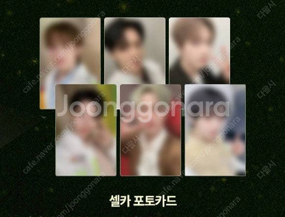 엔시티 드림 미스터리 랩 NCT DREAM 셀카 포토카...--1
