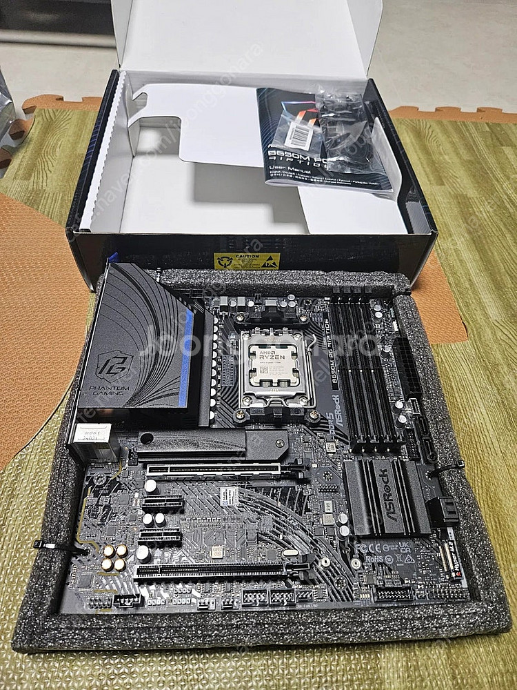 라이젠 7700, B650M PG RIPTIDE 보드셋...--2