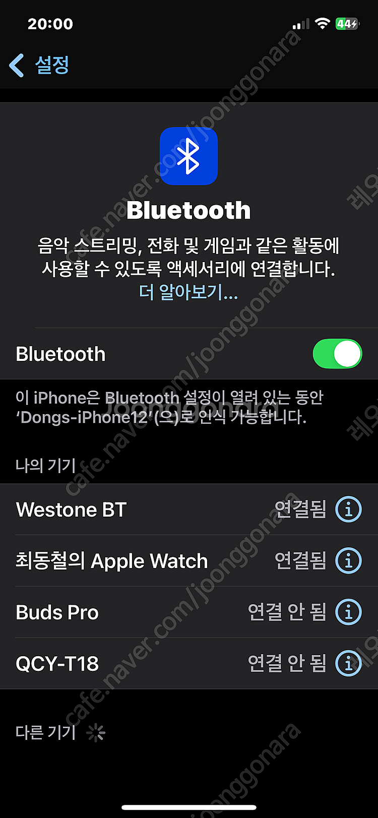 웨스턴 w40 + hipdac + nicehck 4.4...--7