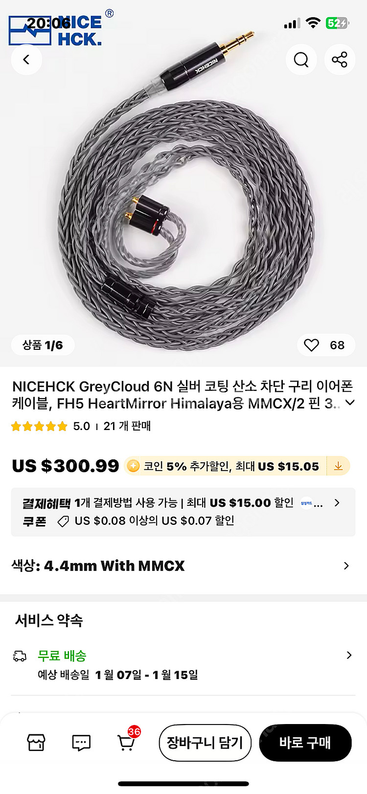 웨스턴 w40 + hipdac + nicehck 4.4...--9