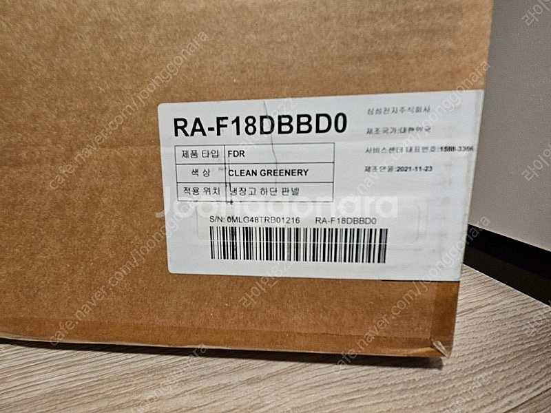 비스포크 냉장고 패널 4장--1