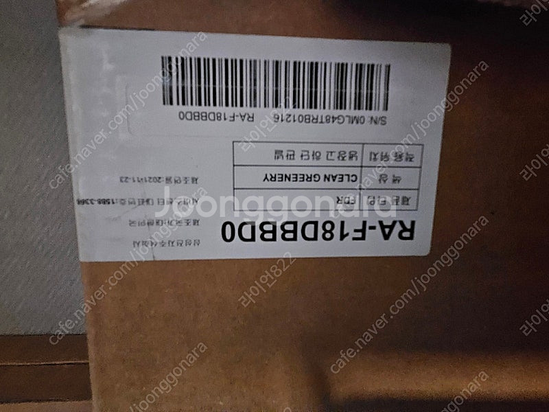 비스포크 냉장고 패널 4장--5