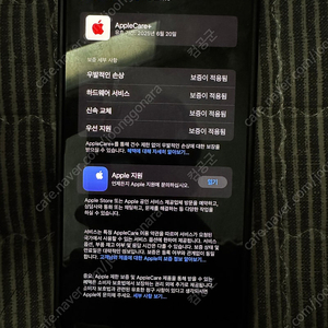 14 프로맥스 256gb 스페이스 블랙 애케플