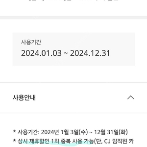 빕스 스테이크1.5만 할인