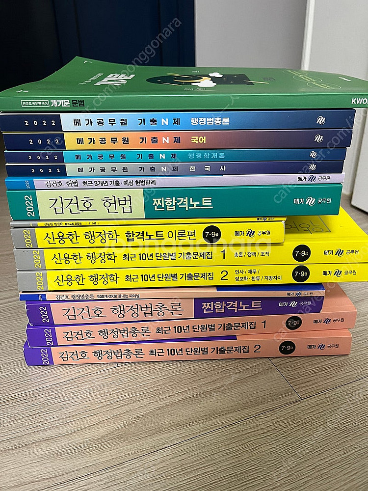 (All 새책)공부 접음/ 행정학, 행정법, 헌법, 국...--0