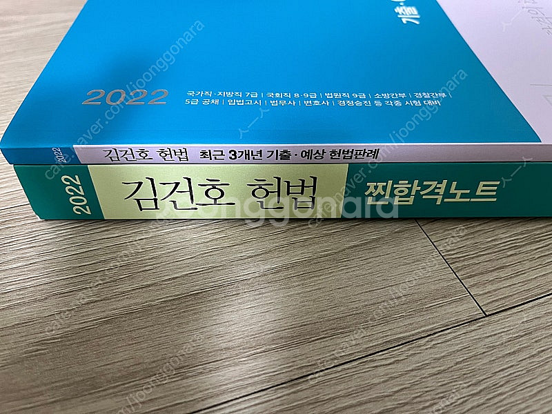 (All 새책)공부 접음/ 행정학, 행정법, 헌법, 국...--3