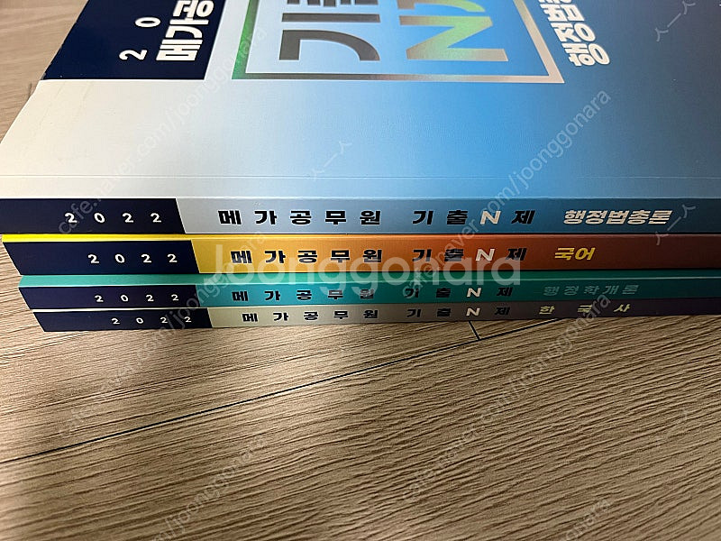 (All 새책)공부 접음/ 행정학, 행정법, 헌법, 국...--4