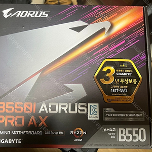 기가바이트 B550i aorus PRO AX