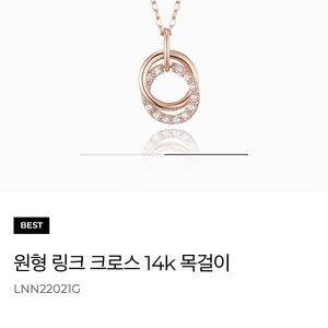 로이드 14k 목걸이