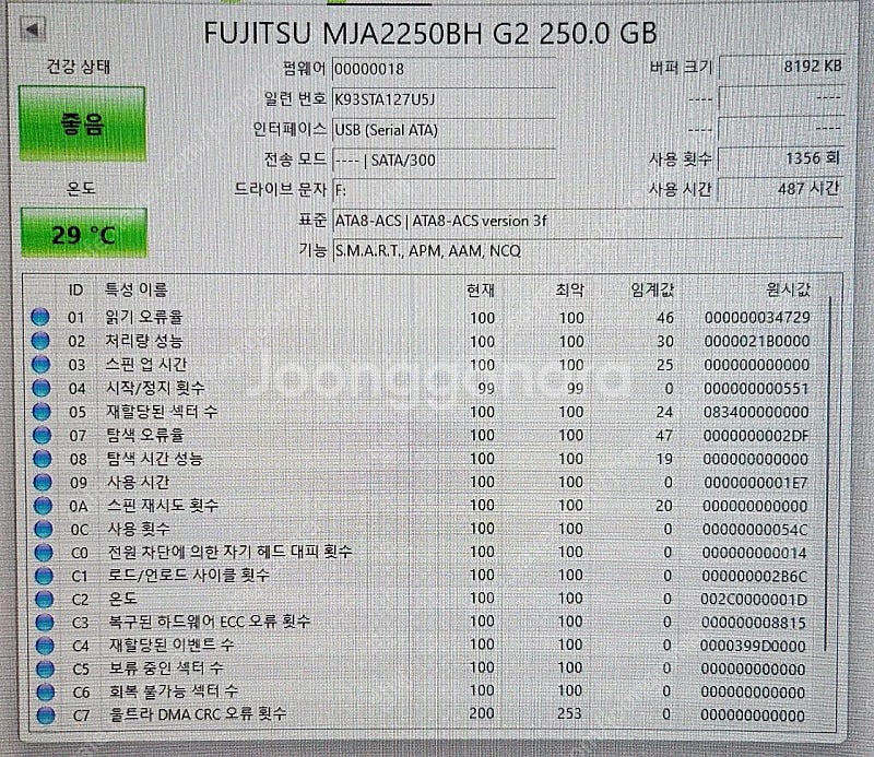 2.5인치 HDD 하드디스크 250G, 160G, 12...--1