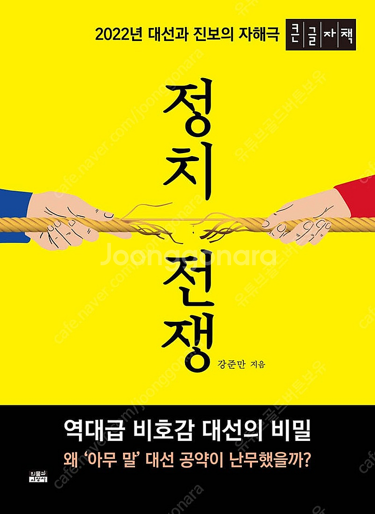 유튜브 1800명 수익창출 국내 한국채널--0