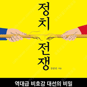 유튜브 1800명 수익창출 국내 한국채널