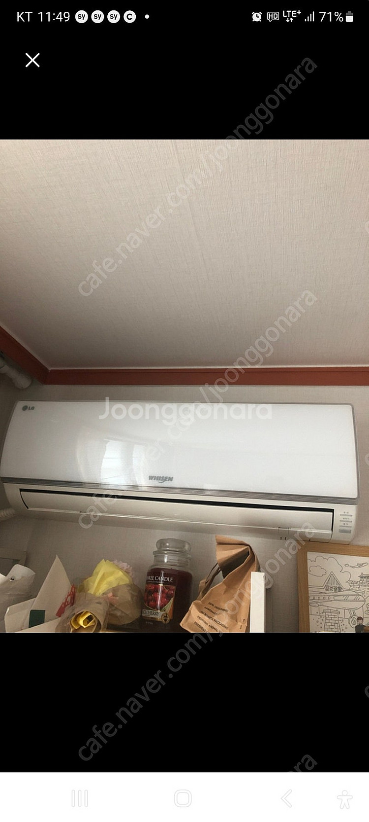 에어컨고장나고안쓰고못쓰는에어컨무료로철거수거해드립니다--0