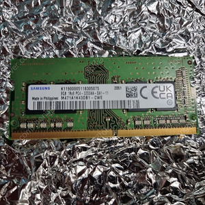 삼성 DDR4 3200 8gb 노트북 메모리