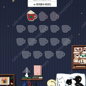 프리퀀시 미션1 1400원