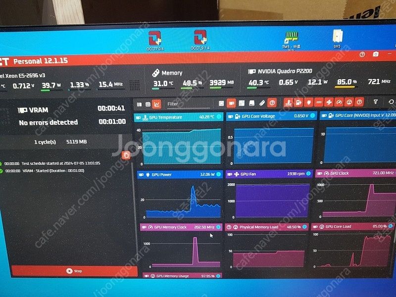 엔비디아 쿼드로 P2200 ( QUADRO P2200 ...--3