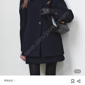 루에브르 코트 Wool Hourglass Jacket SW4WJ919-24