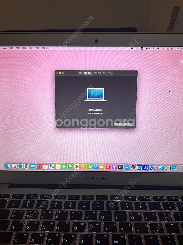 맥북 에어 2014년 13인치 251GB--3