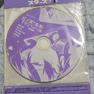 앙상블스타즈 cd