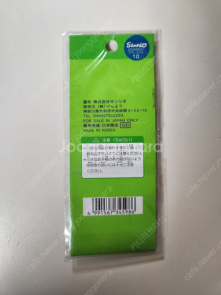헬로키티 신슈 지역한정 비쥬 키티 스트랩 고전 키티 빈...--4