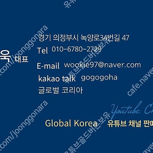 (초급처) 유튜브 68500명 수익창출 채널