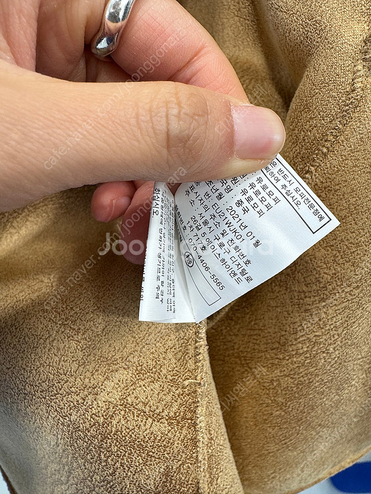 새상품) EURO 유로컬렉션 양모100% 자켓, 박춘무...--7