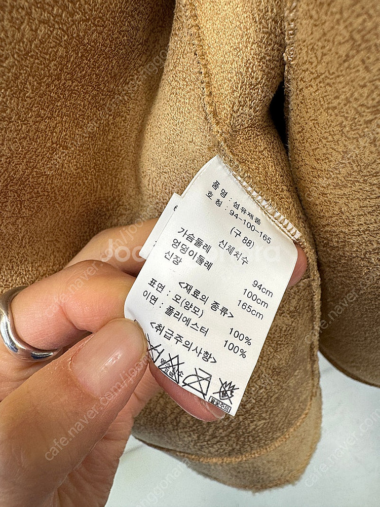 새상품) EURO 유로컬렉션 양모100% 자켓, 박춘무...--8
