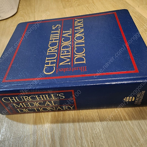 [의학서적] CHUTCHILL'S MEDICAL DICTIONARY( 택포 20,000원)