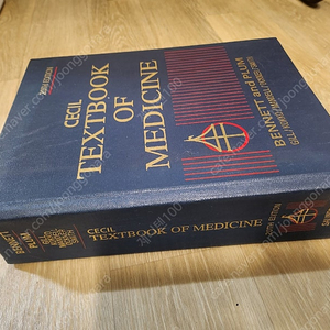 [의학서적]CECIL TEXTBOOK OF MEDICINE(택포 30,000원)