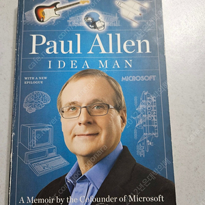 IDEA MAN(Paul Allen)