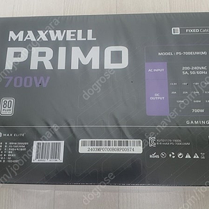 맥스엘리트 MAXWELL PRIMO 700W 80PLUS STANDARD 플랫