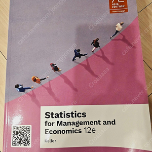 켈러 경영통계 원서/ keller statistics for management and economics 12e