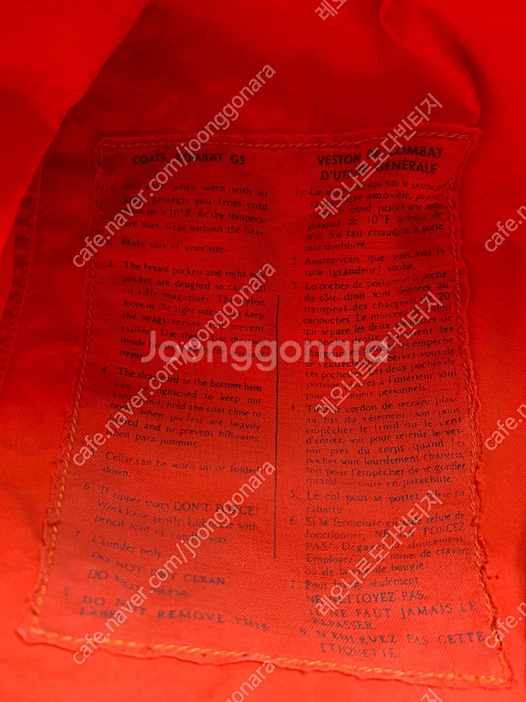 폴로랄프로렌 폴로 폴로자켓 야상자켓 필드자켓 프레피룩 ...--2