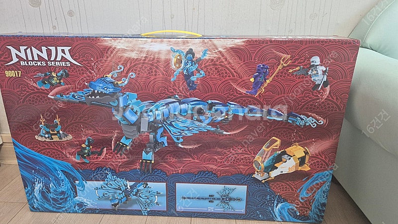 정품 71766 닌자고 레고 로이드와 전설의 드래곤 (호환 워터드래곤 서비스)반값택포금액--1