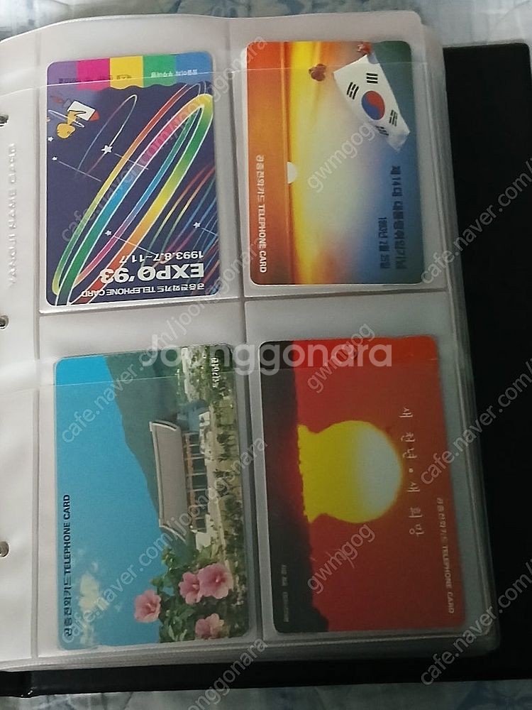 전화번호카드 195장--8