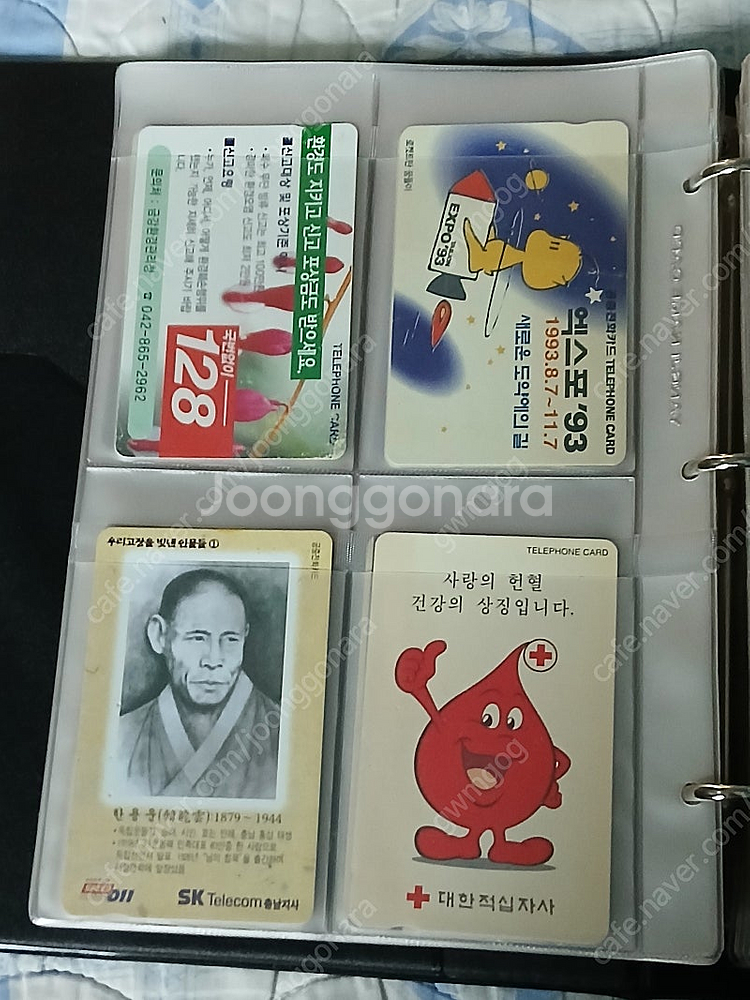 전화번호카드 195장--9