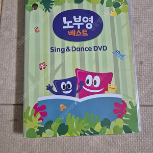 노부영 베스트 dvd