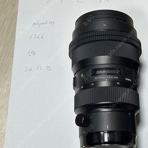 Sigma 50-100 ef