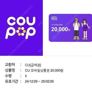 Cu 5만원->4만3천원