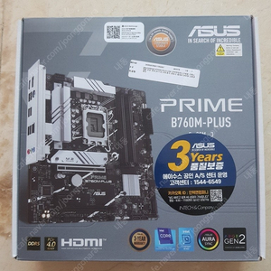 ASUS 메인보드 B760M-PLUS-CSM(12세대 13세대 14세대 호환) 팝니다(개인)