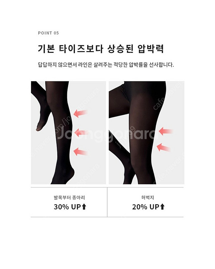 비비안 스타킹 (착시 시스루)--2