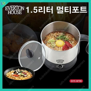 Everton house 라면. 멀티쿠커 신품