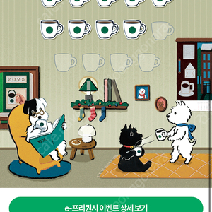 프리퀀시 일반 9개 팝니다