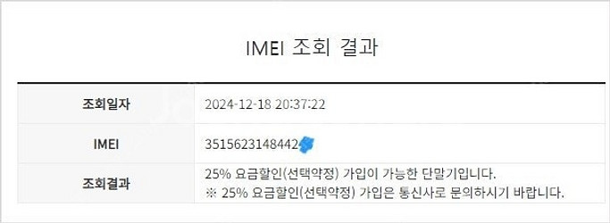196844 KT 갤럭시S22울트라 버건디 외관깔끔 액...--7